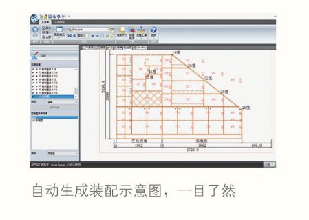 如何選擇合適的家具設(shè)計(jì)與開發(fā)軟件