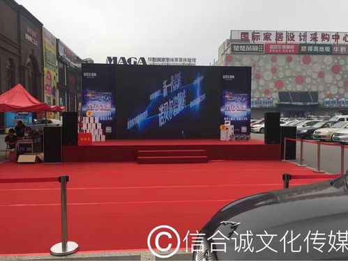 天津舞臺(tái)搭建服務(wù)選擇指南 20公分、40公分與60公分舞臺(tái)搭建及數(shù)據(jù)處理服務(wù)解析