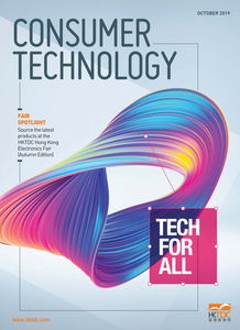 《香港貿(mào)發(fā)局產(chǎn)品雜志與報紙 全球貿(mào)易的橋梁與信息樞紐》